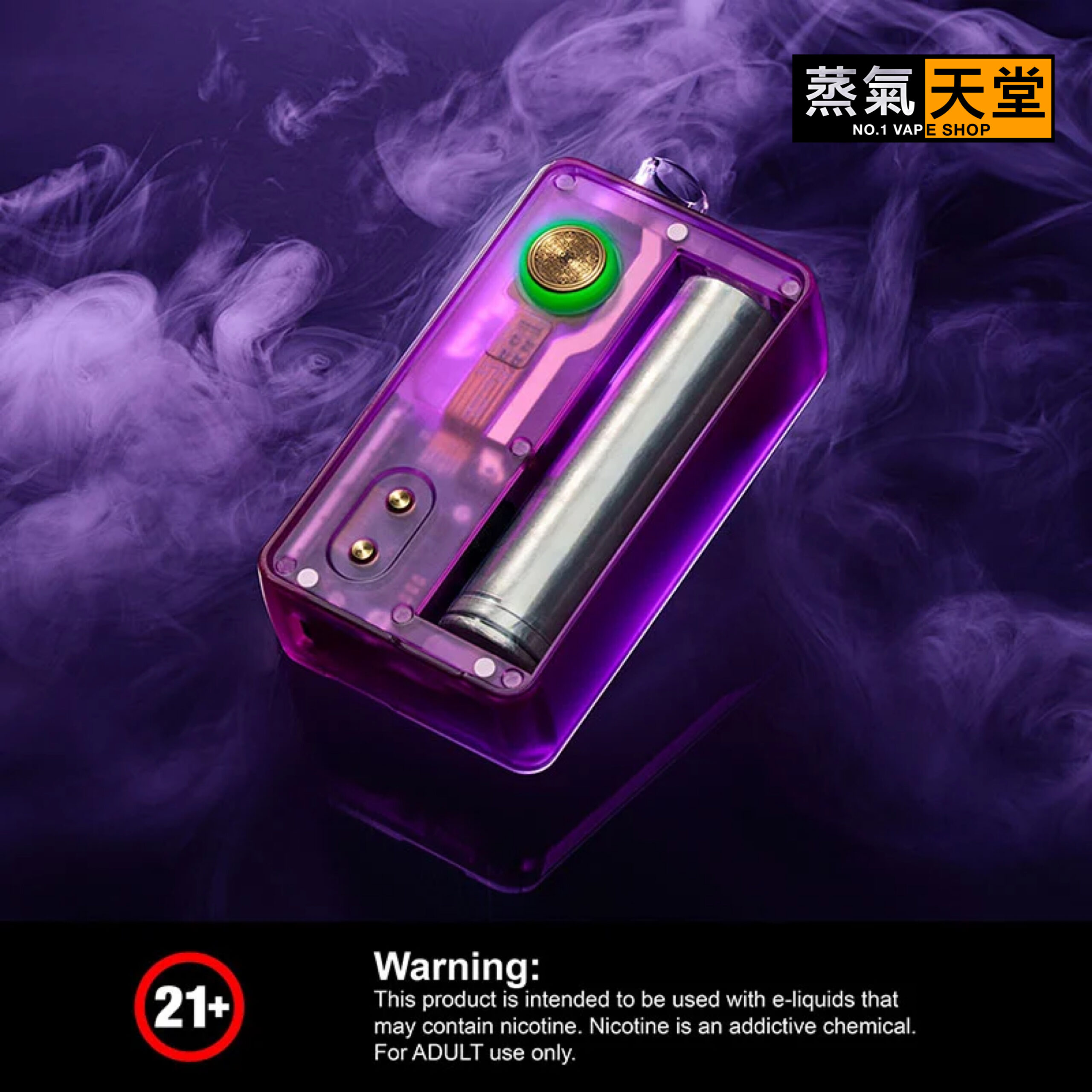 DOTMOD DOTAIO V2 LITE 佩特里