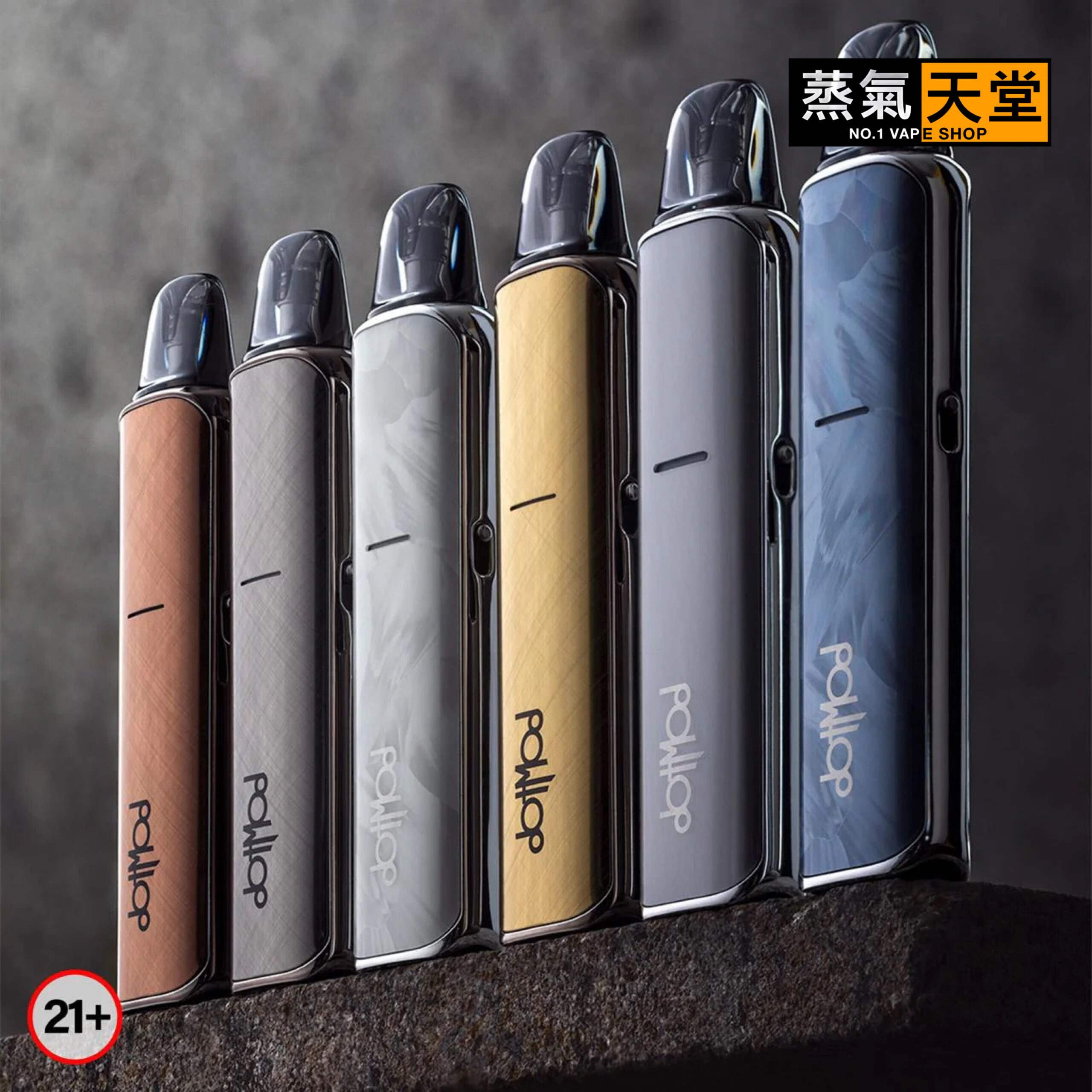 佩特里Dotmod DotPod Lite 小煙主機