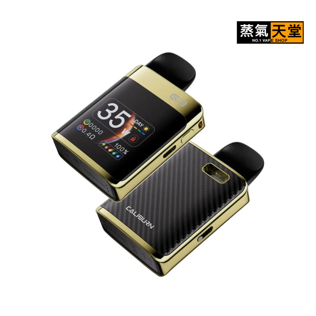 UWELL CALIBURN G3 PRO KOKO咖哩棒 大螢幕 商品特色 2