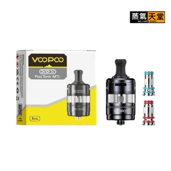 VOOPOO PNP X POD TANK DTL MTL 霧化器