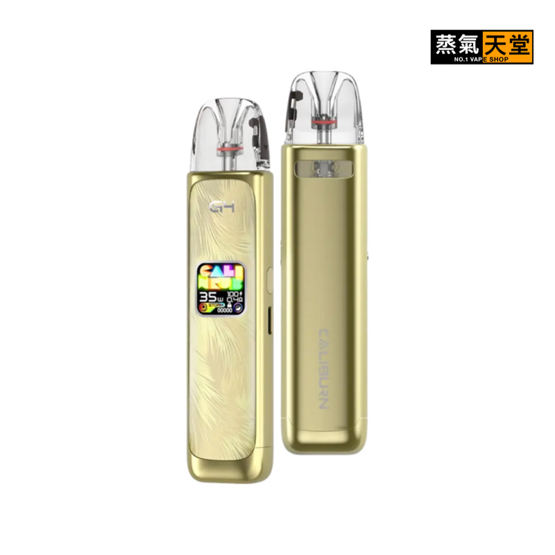 Uwell Caliburn G4 咖哩棒 ｜電子煙主機 商品特色 6