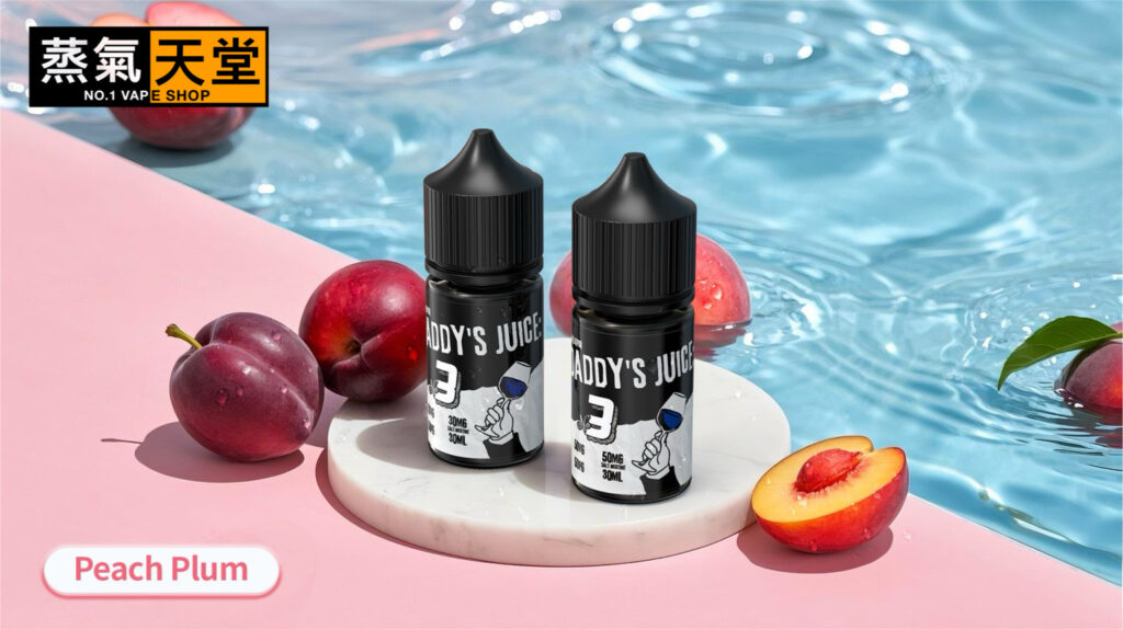 Daddy Juice 爸爸煙油 越南品牌 商品特色 10
