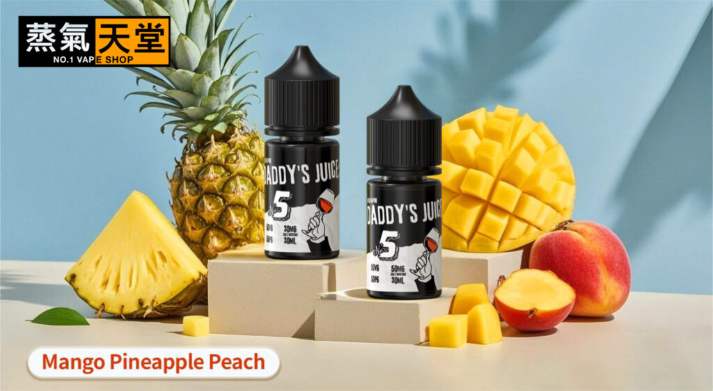 Daddy Juice 爸爸煙油 越南品牌 商品特色 6