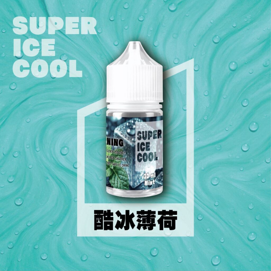 酷冰系列 Super Ice cool 30ML 小煙油 菸油 電子煙油 果汁 E-JULCE E-LIQUID 商品特色 7