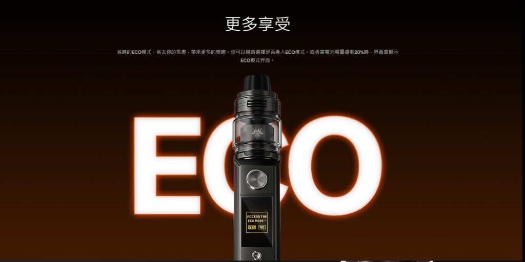正品 VOOPOO DRAG 4 跩哥4 大煙主機套裝 商品特色 4