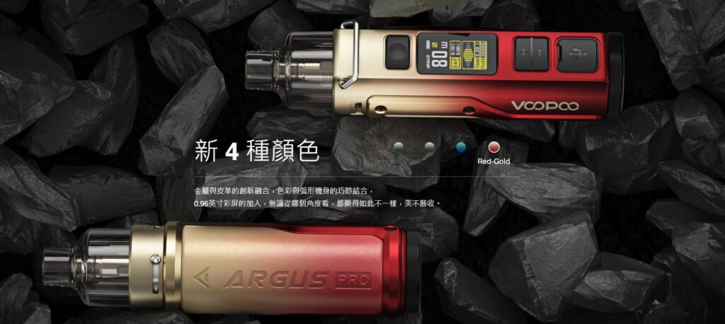 正品 【VOOPOO ARGUS PRO 阿格斯】 可調式5-80瓦 商品特色 6