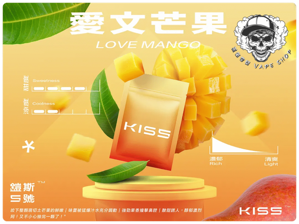 KISS5 MARS/KIS5 原廠 糖果主機/煙彈(通配悅刻RELX) 商品特色 15