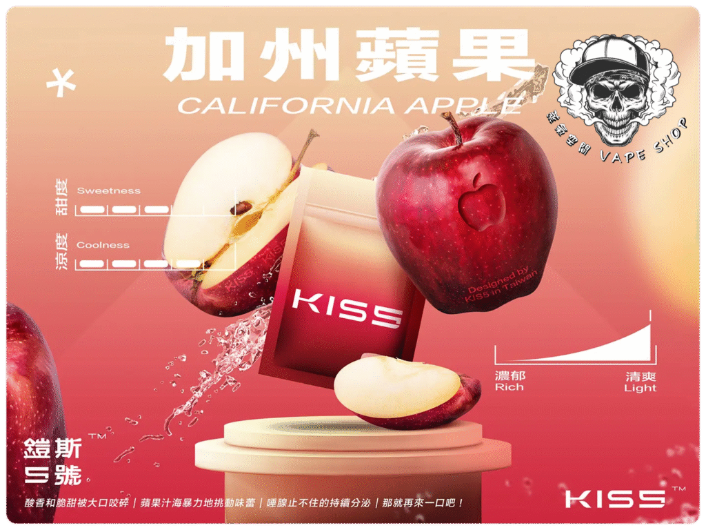 KISS5 MARS/KIS5 原廠 糖果主機/煙彈(通配悅刻RELX) 商品特色 1