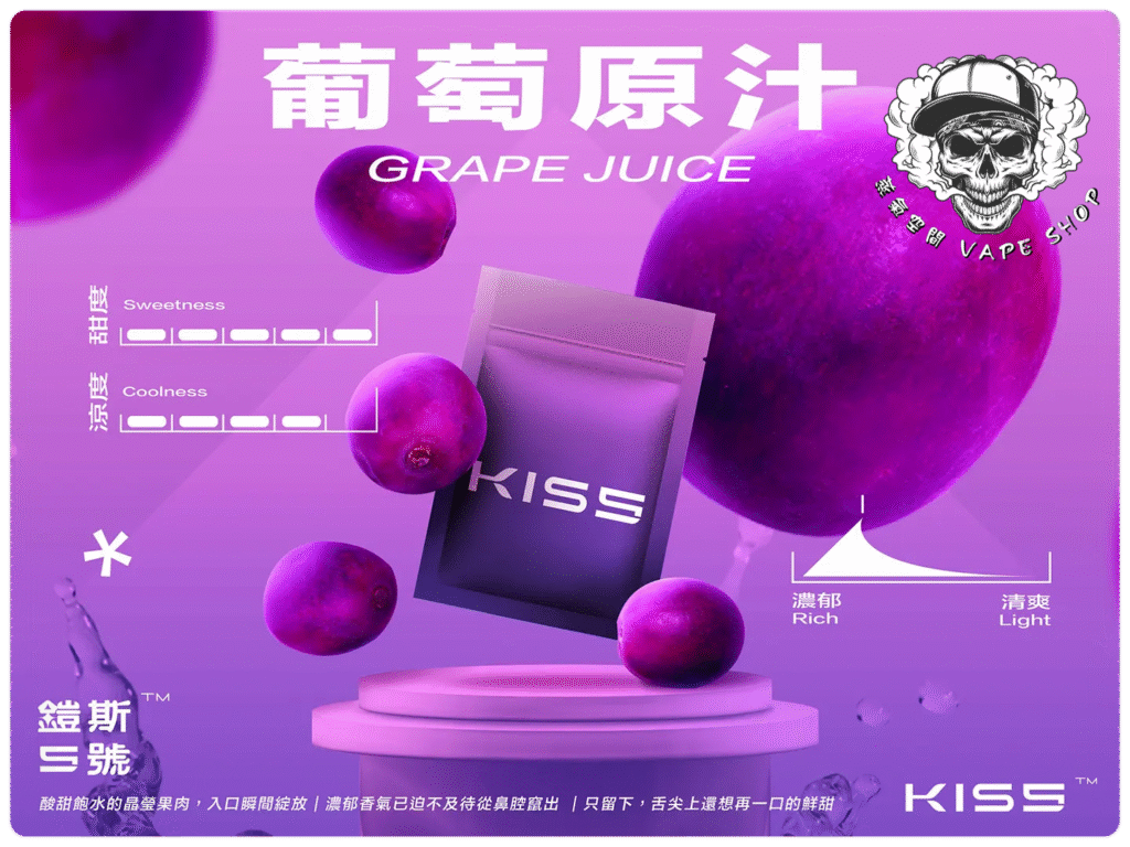 KISS5 MARS/KIS5 原廠 糖果主機/煙彈(通配悅刻RELX) 商品特色 5