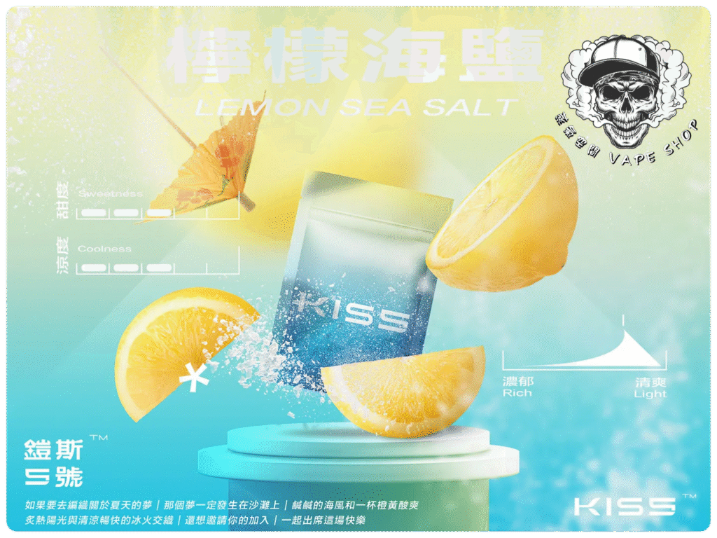 KISS5 MARS/KIS5 原廠 糖果主機/煙彈(通配悅刻RELX) 商品特色 13
