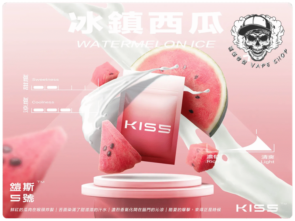 KISS5 MARS/KIS5 原廠 糖果主機/煙彈(通配悅刻RELX) 商品特色 12