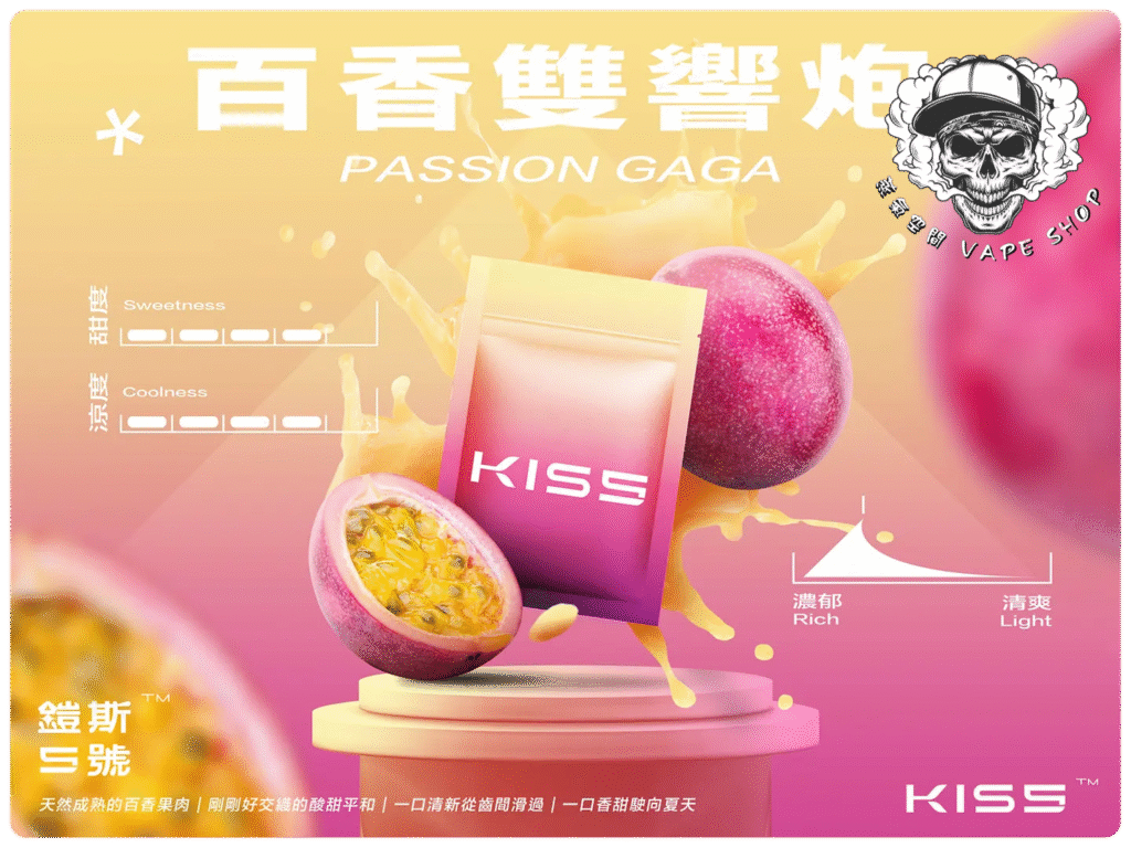 KISS5 MARS/KIS5 原廠 糖果主機/煙彈(通配悅刻RELX) 商品特色 17