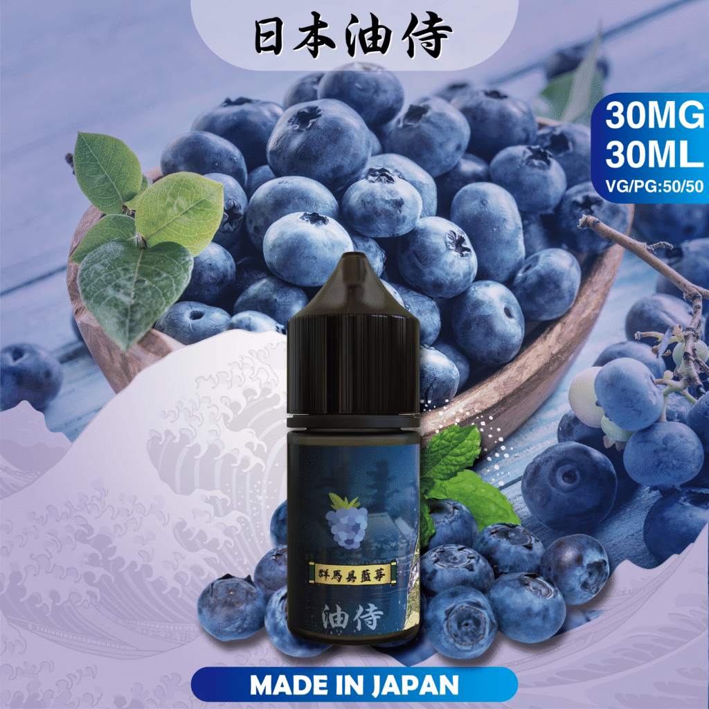 【油侍煙油】日本製小煙油｜原裝進口經典現貨 商品特色 20