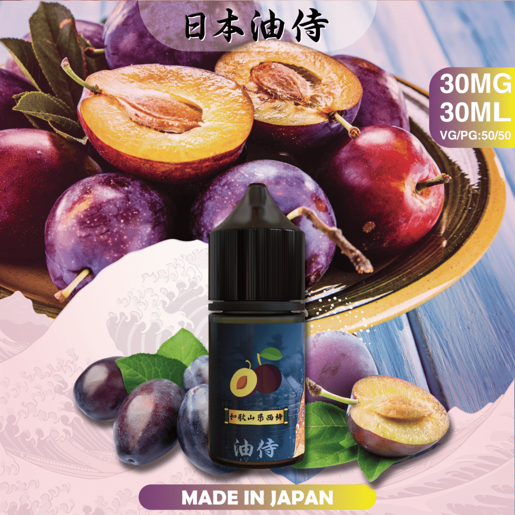 【油侍煙油】日本製小煙油｜原裝進口經典現貨 商品特色 21
