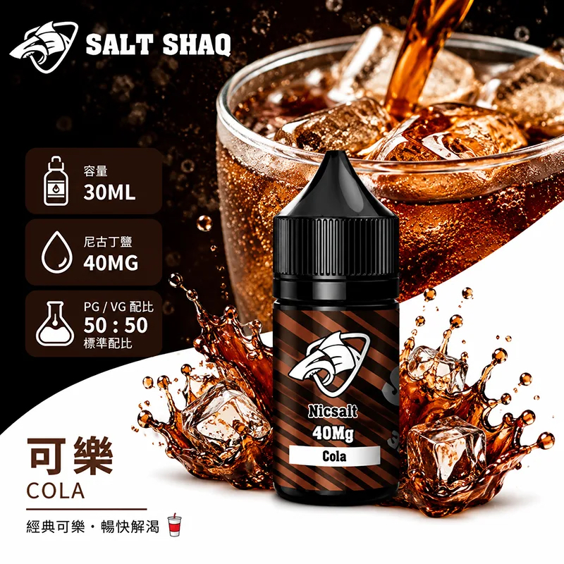 SHARK 鯊克正品｜全系列口味 現貨
